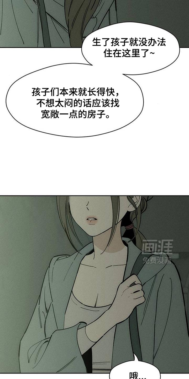 第188话14