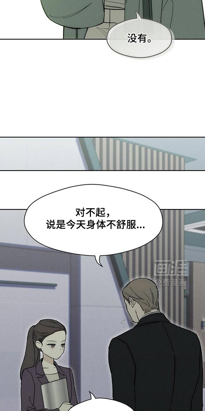 第188话16