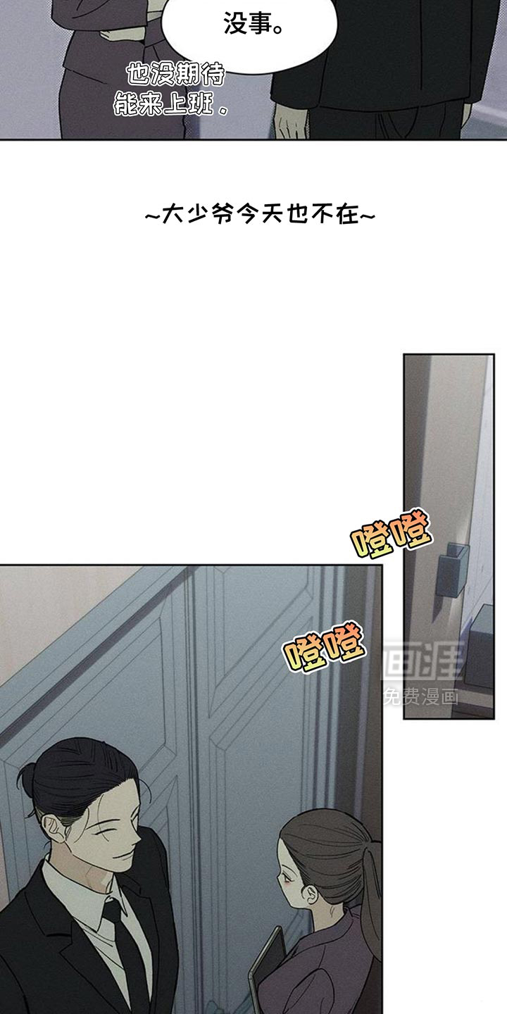 第188话17