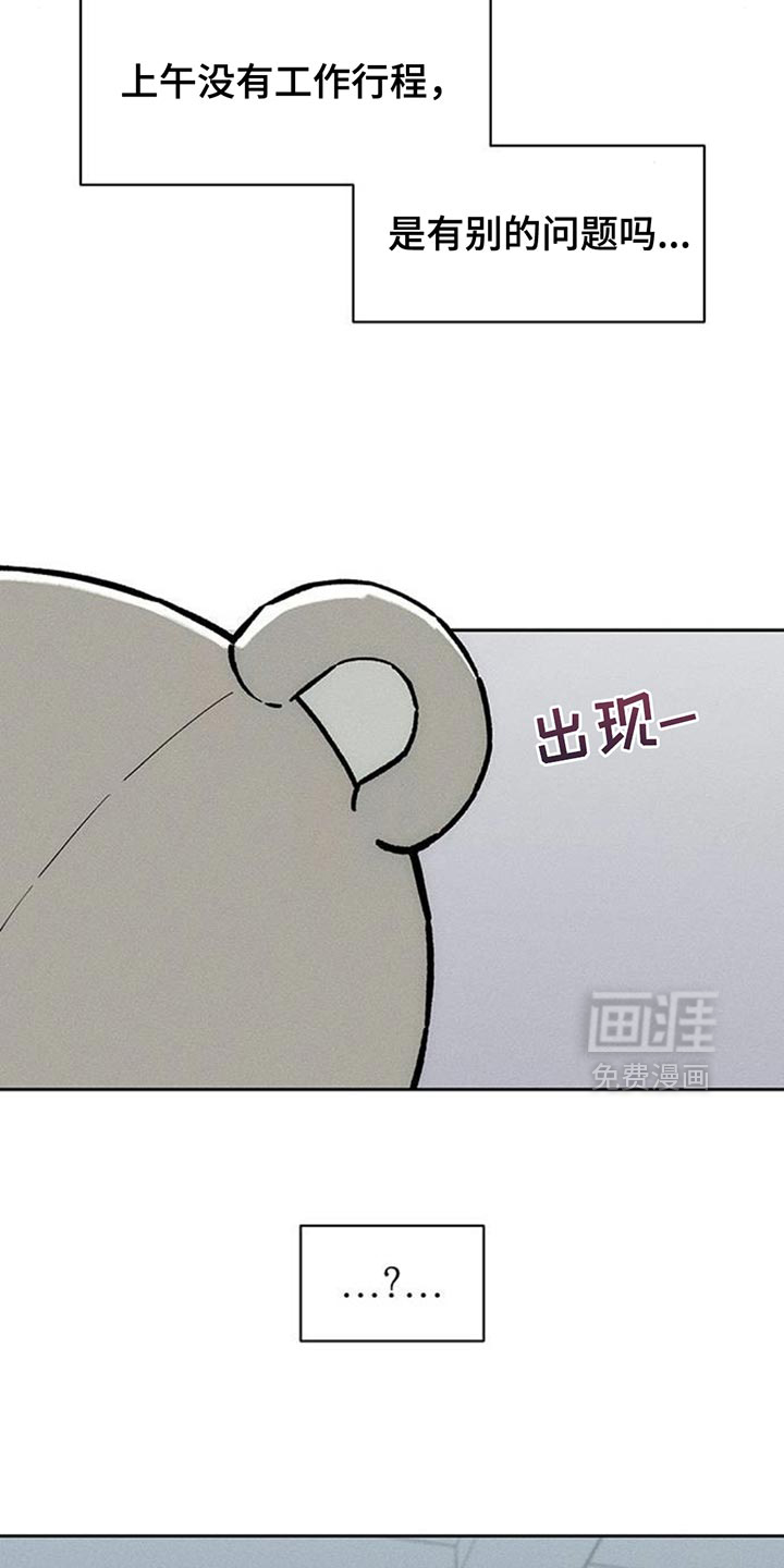 第188话20