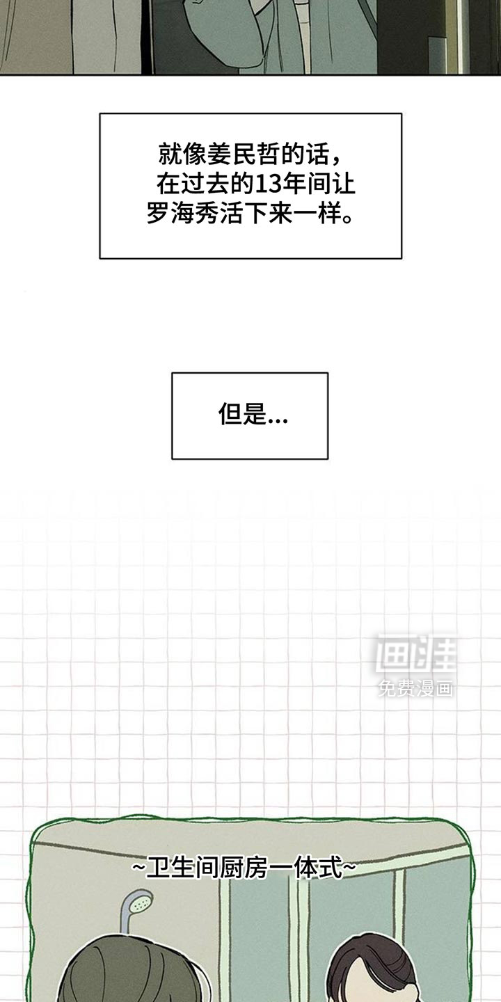 第188话4