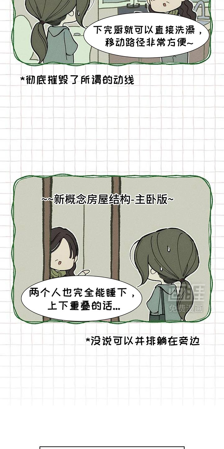 第188话5