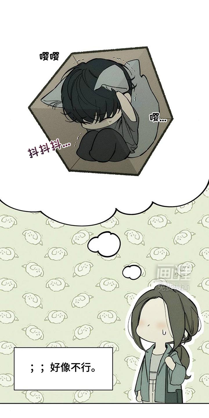 第188话7