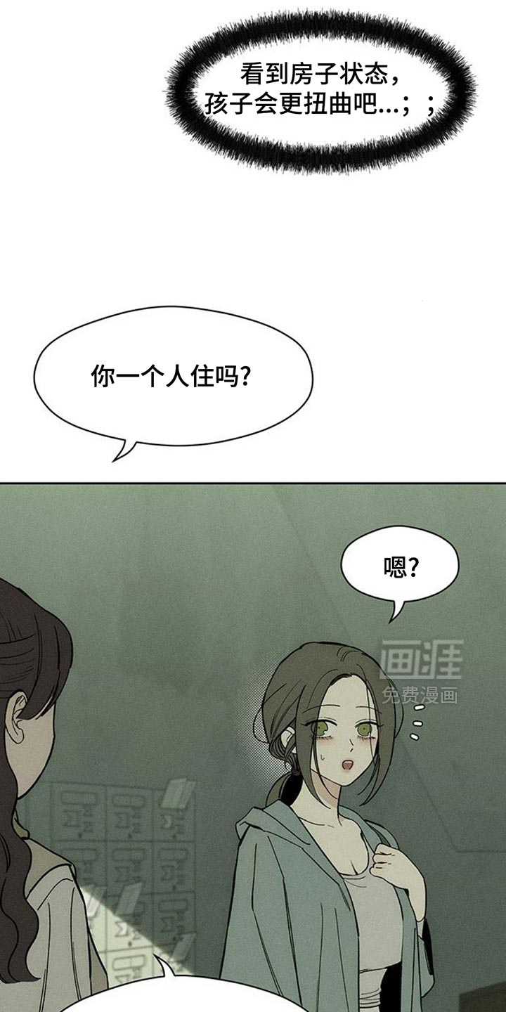 第188话8