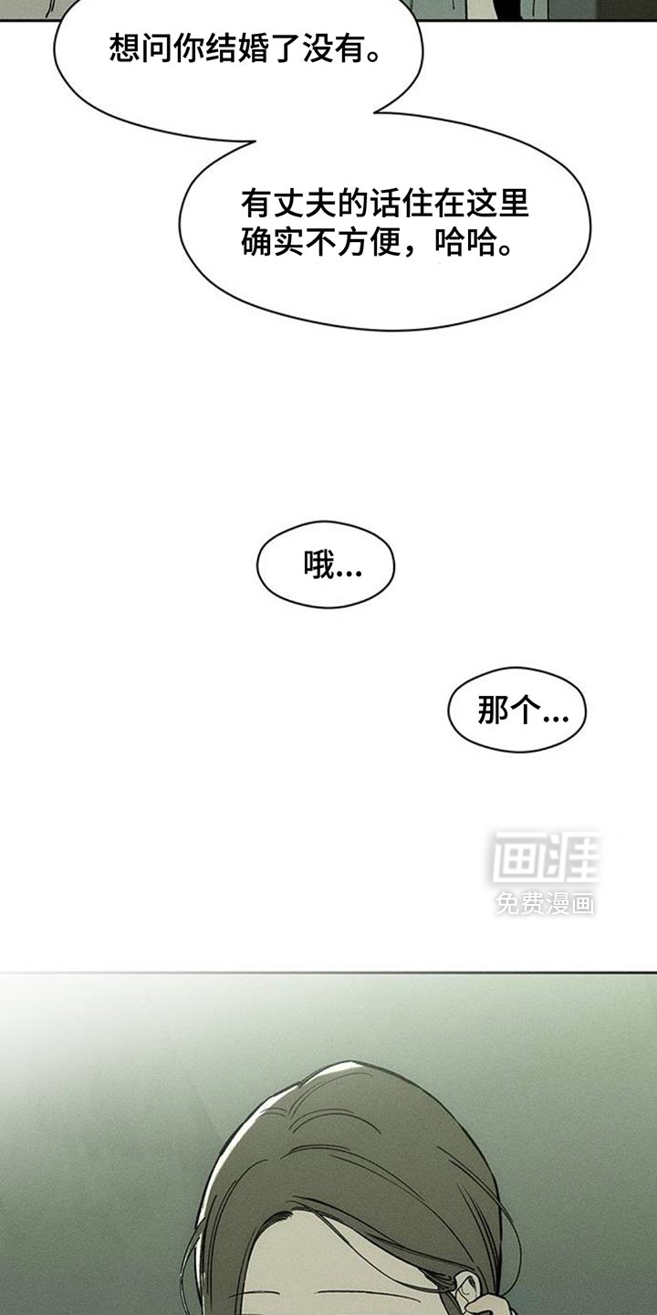 第188话9