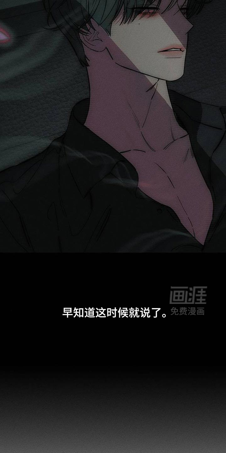 第187话12