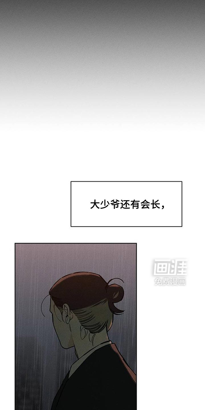 第187话13