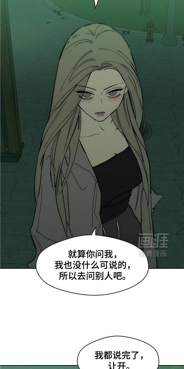 第187话18