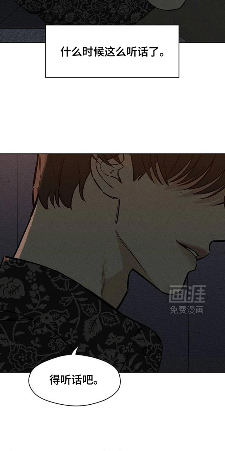 第187话2