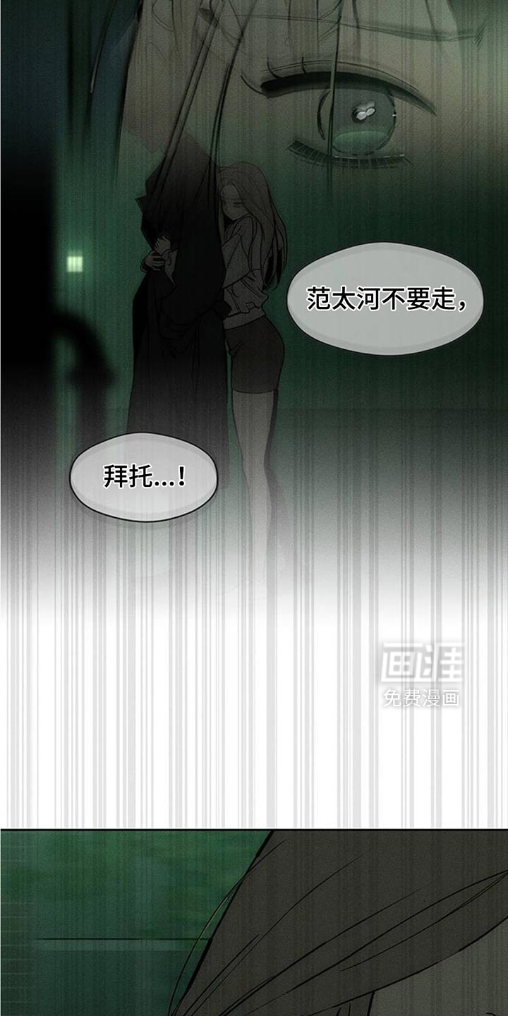 第187话21