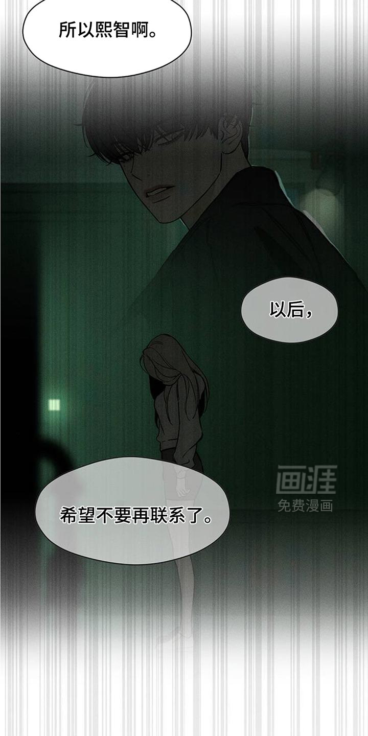 第187话23