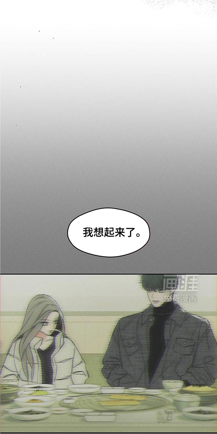 第187话26