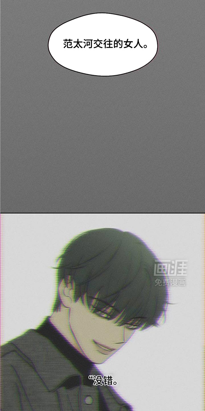 第187话27