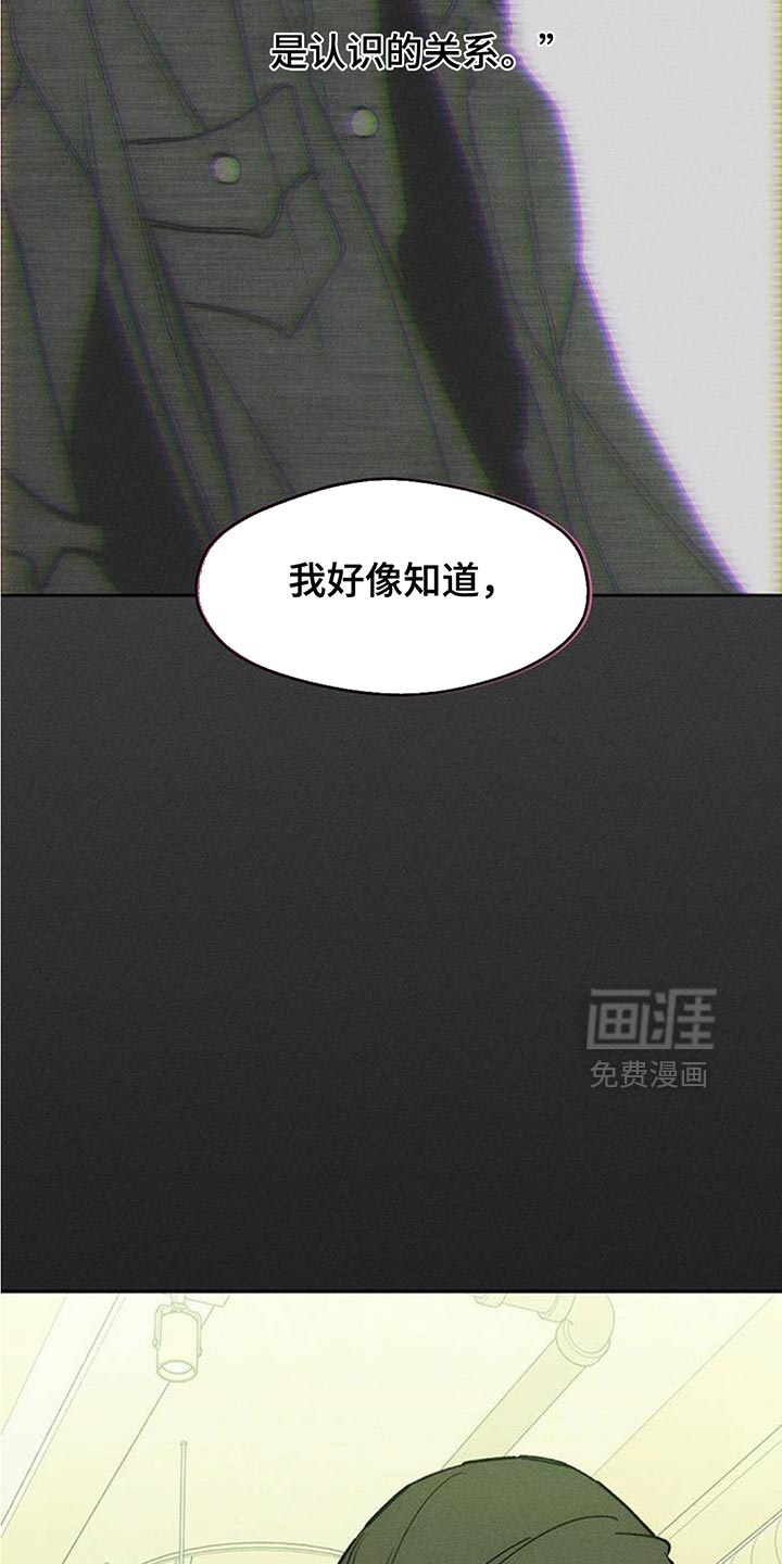 第187话28