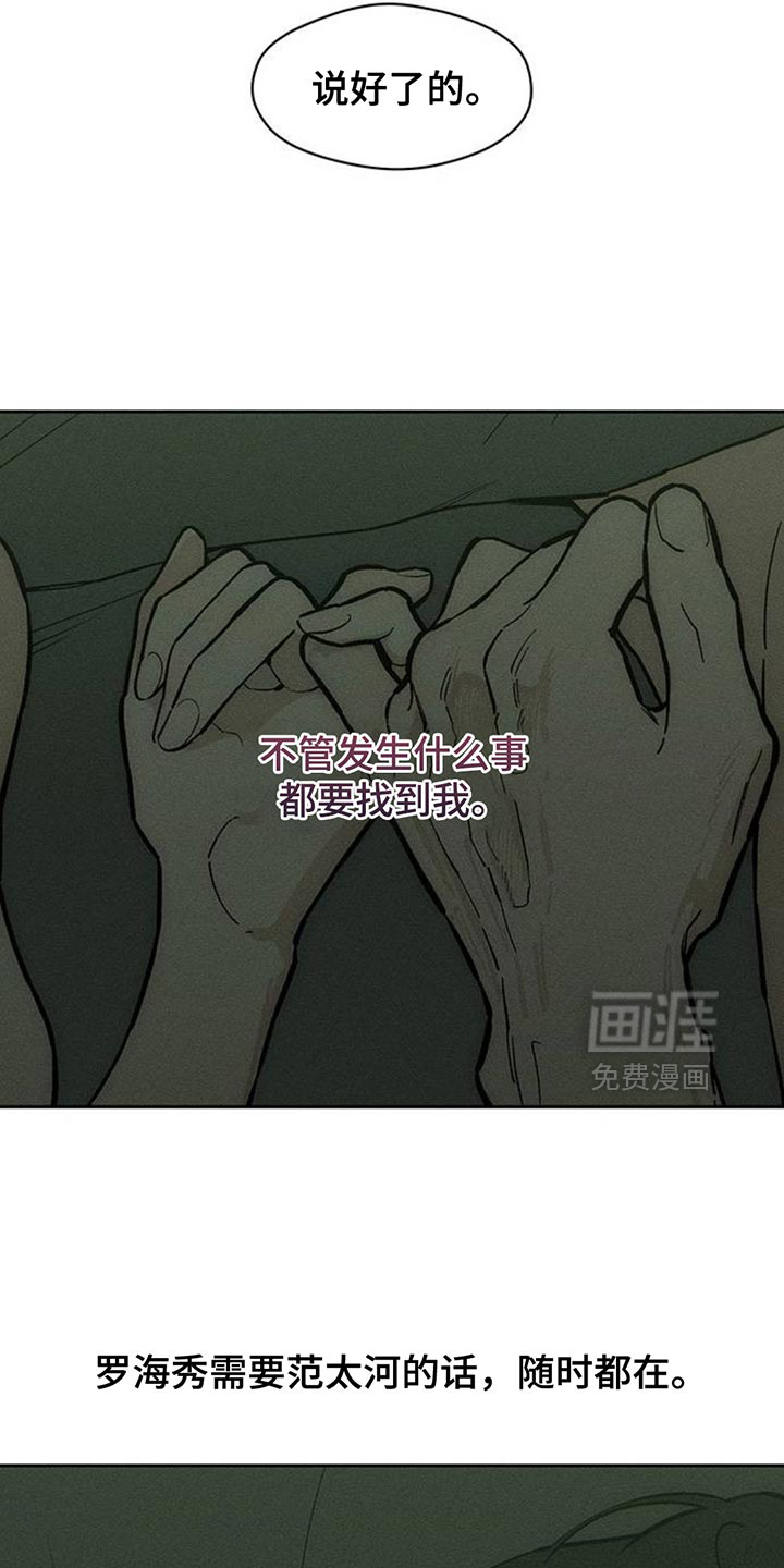 第187话3