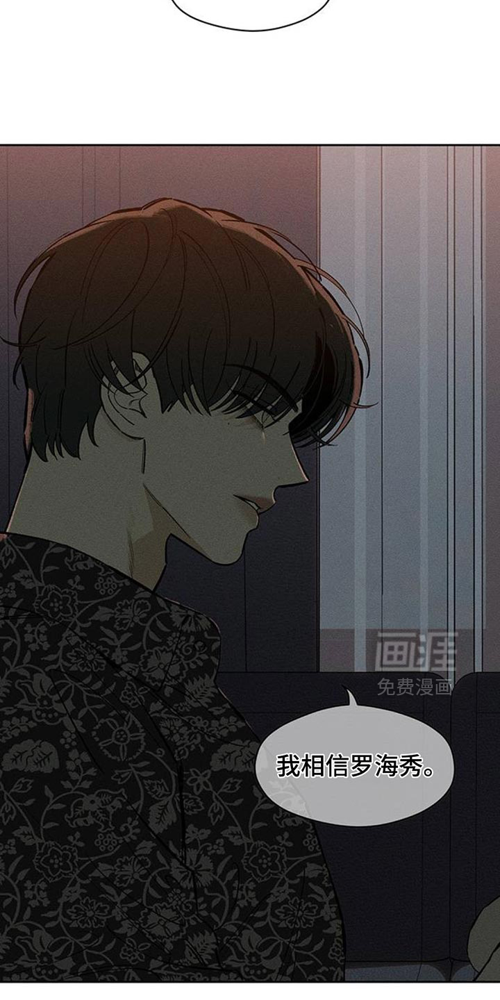 第187话5
