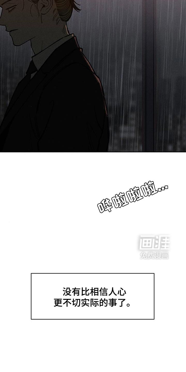 第187话8