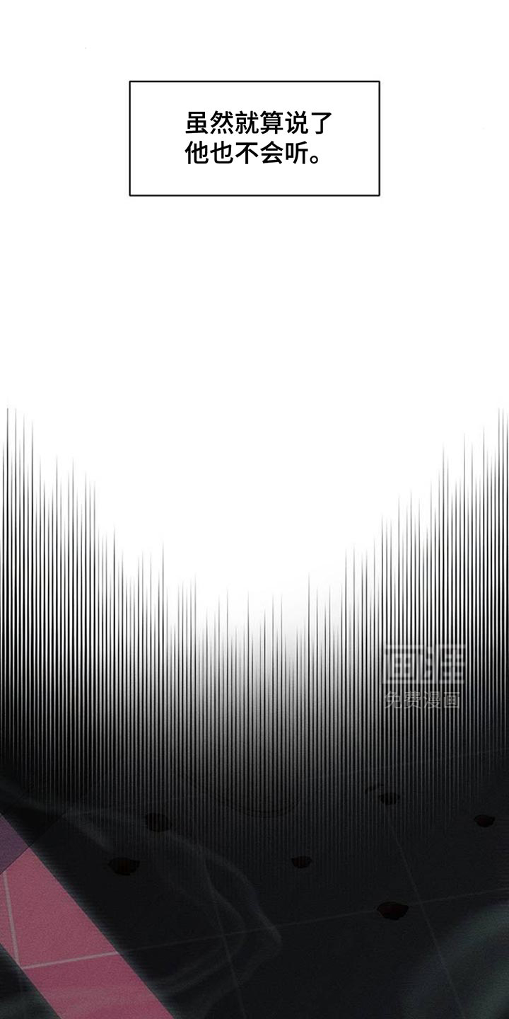 第187话9