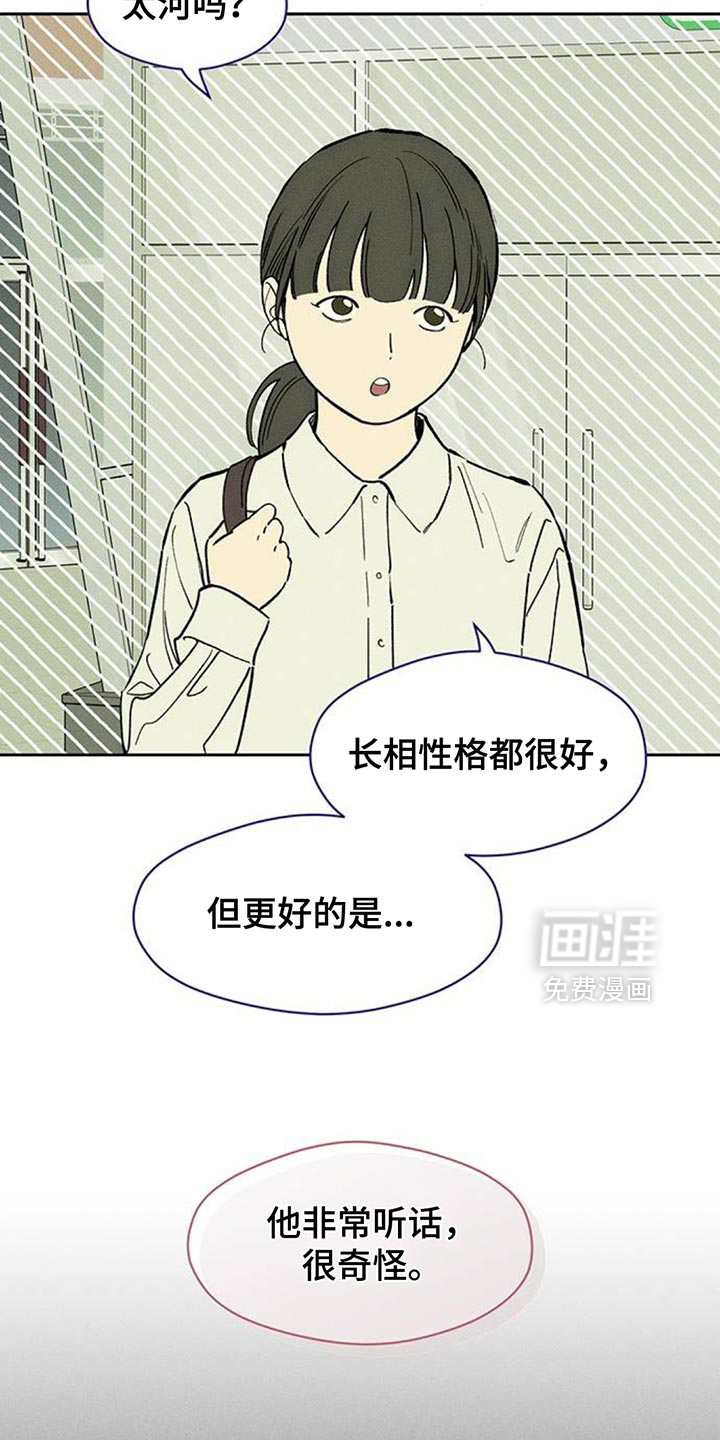 第186话1