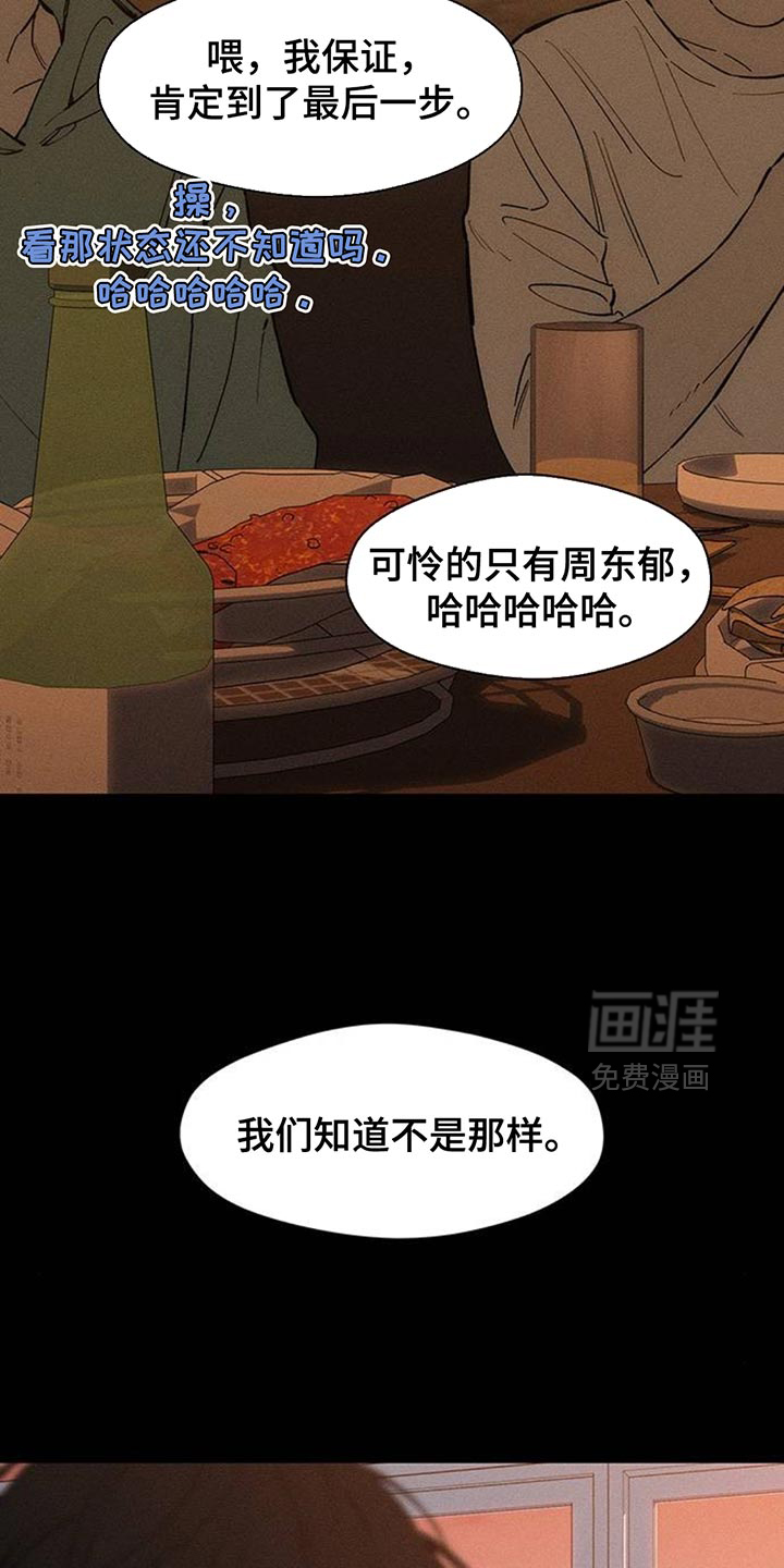 第186话10