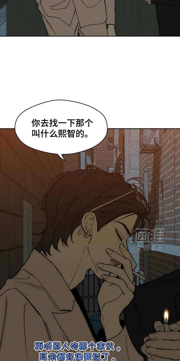 第186话13