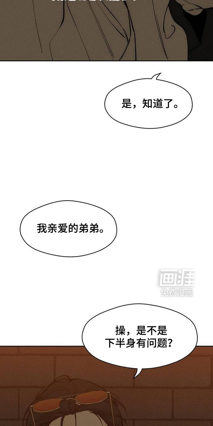 第186话14