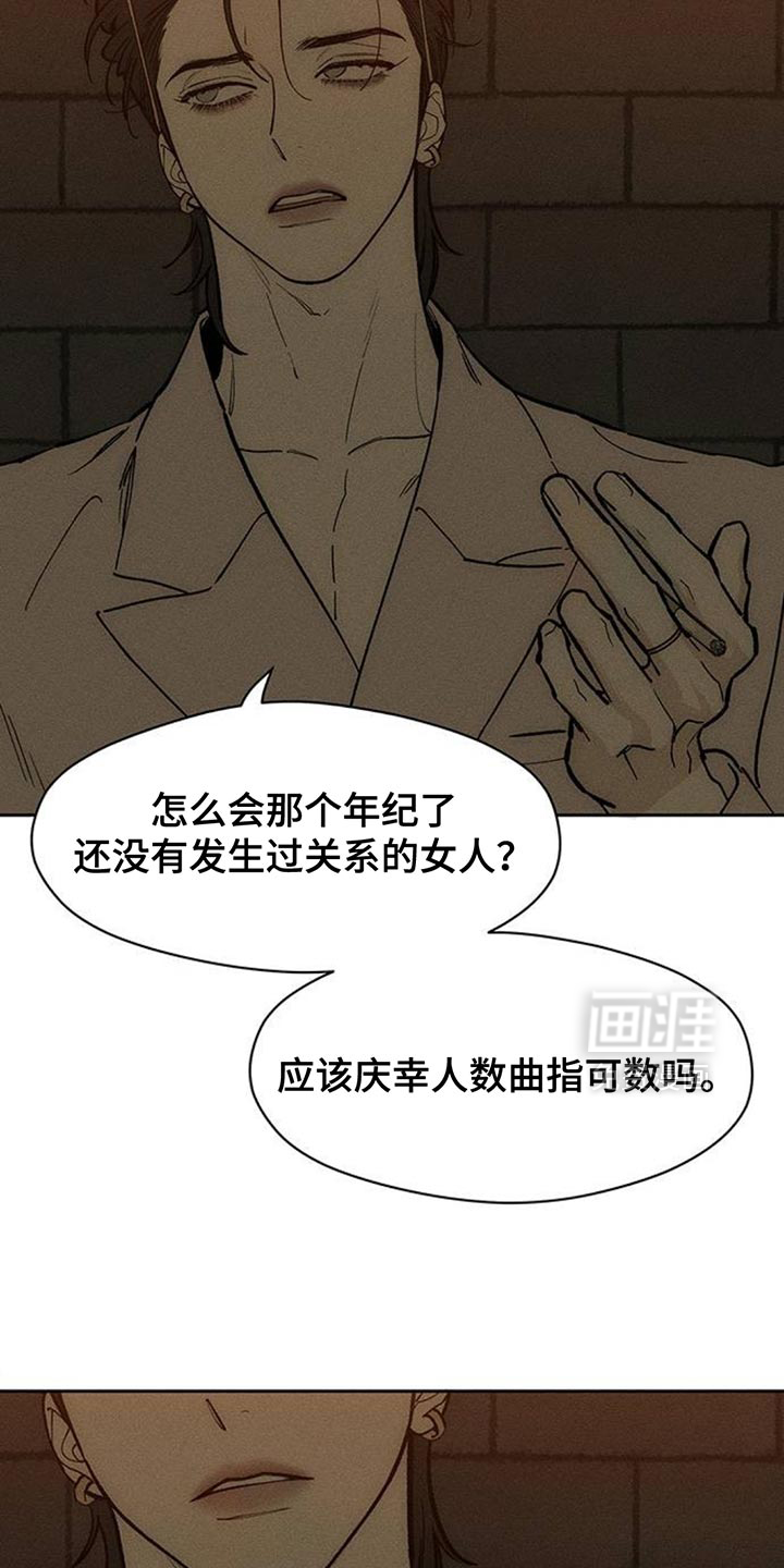第186话15