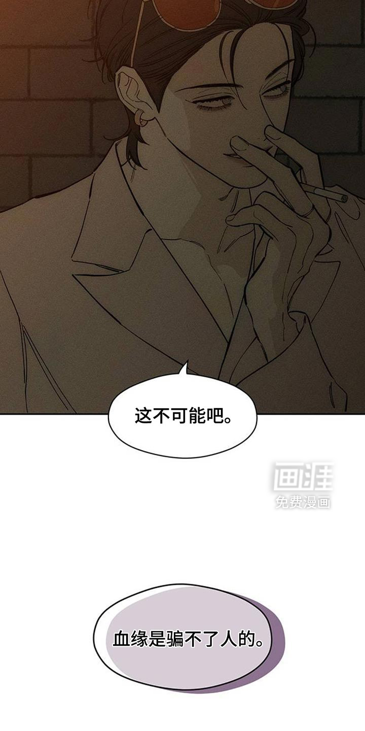第186话17