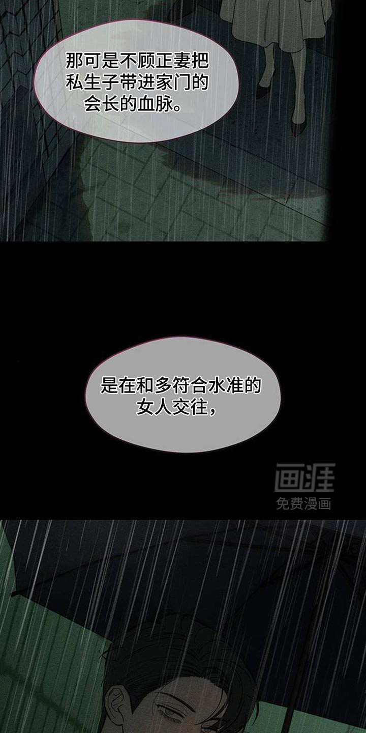 第186话20