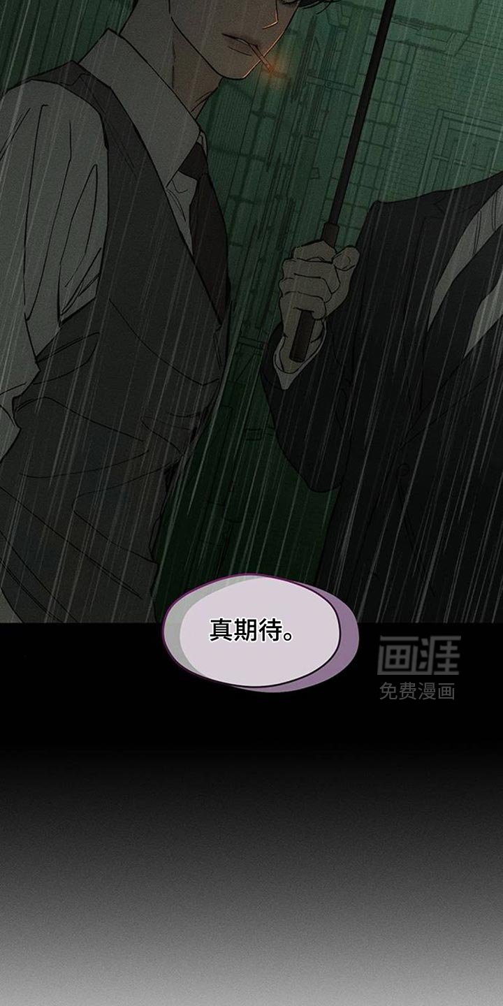 第186话21