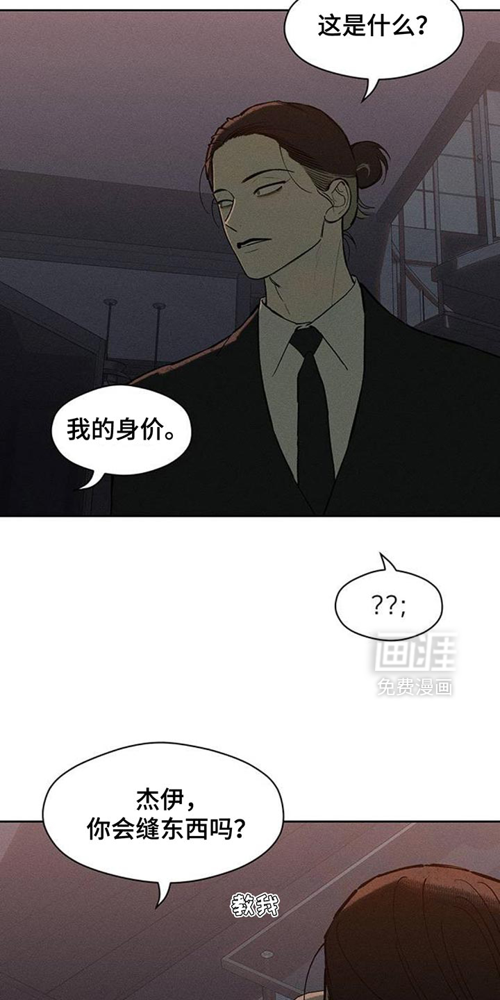 第186话23