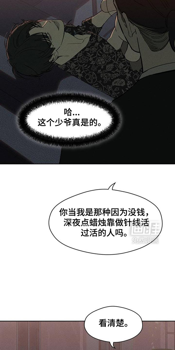 第186话24