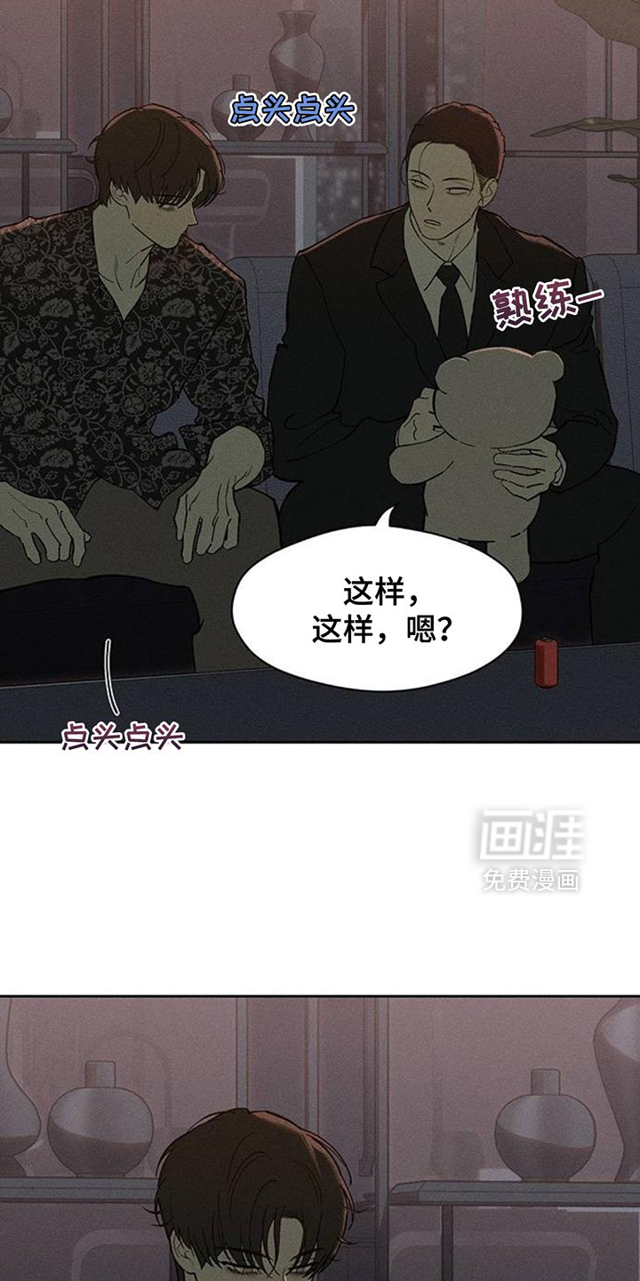 第186话25