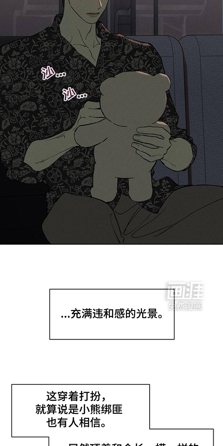 第186话26