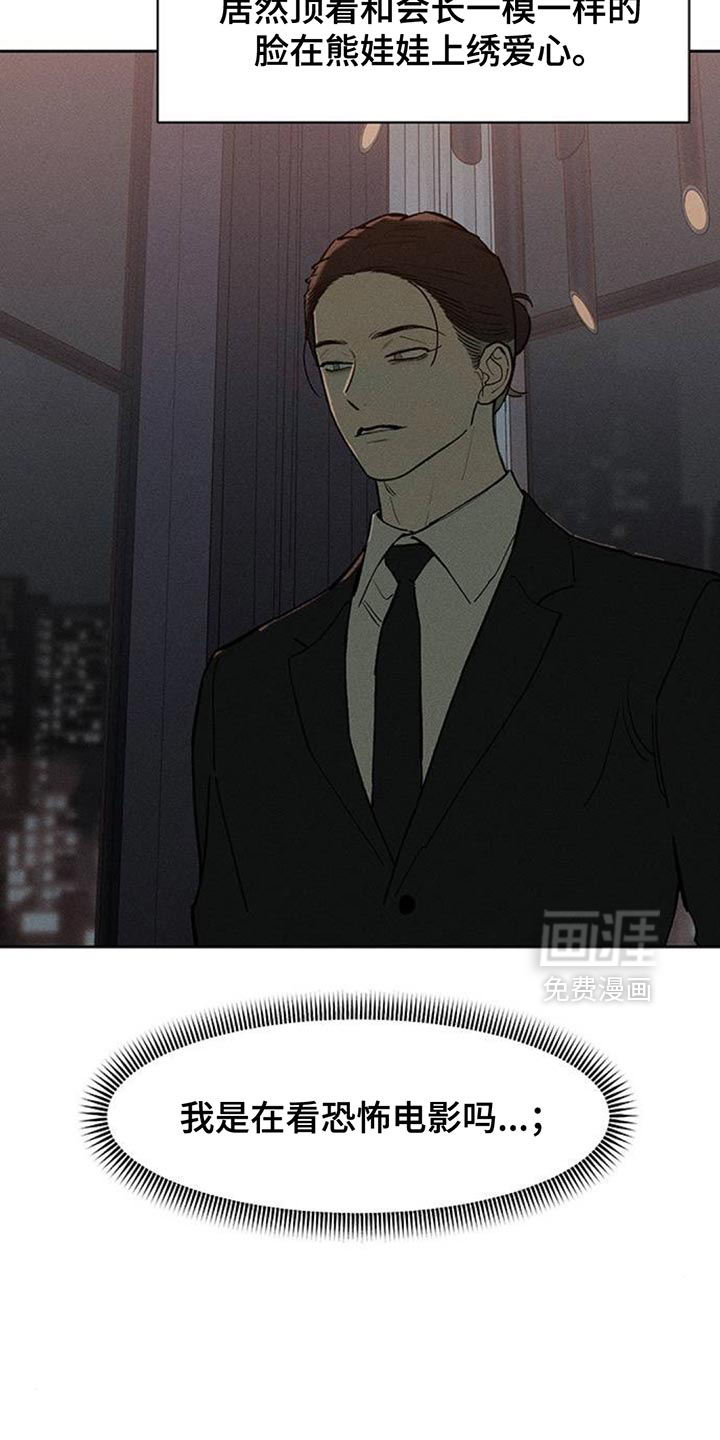 第186话27