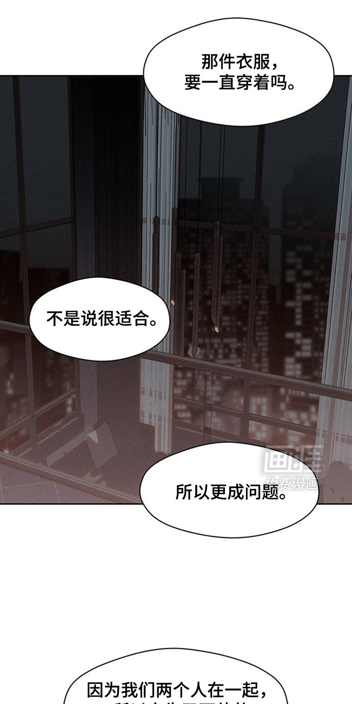 第186话28