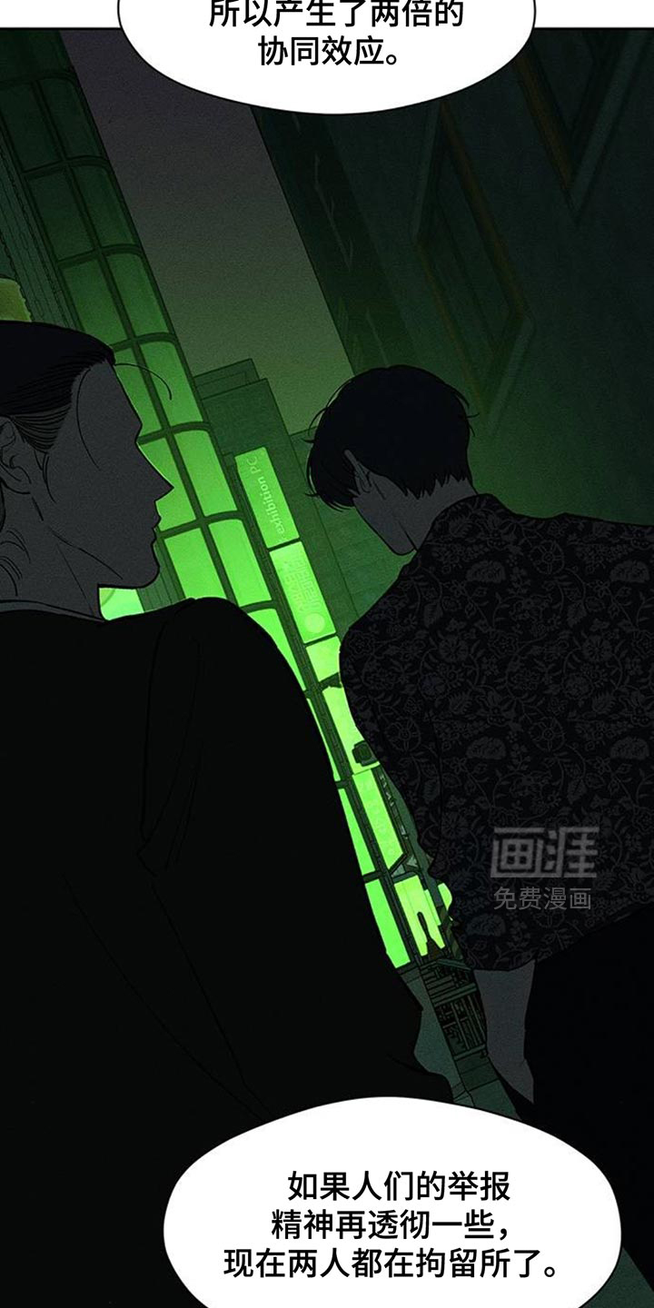 第186话29