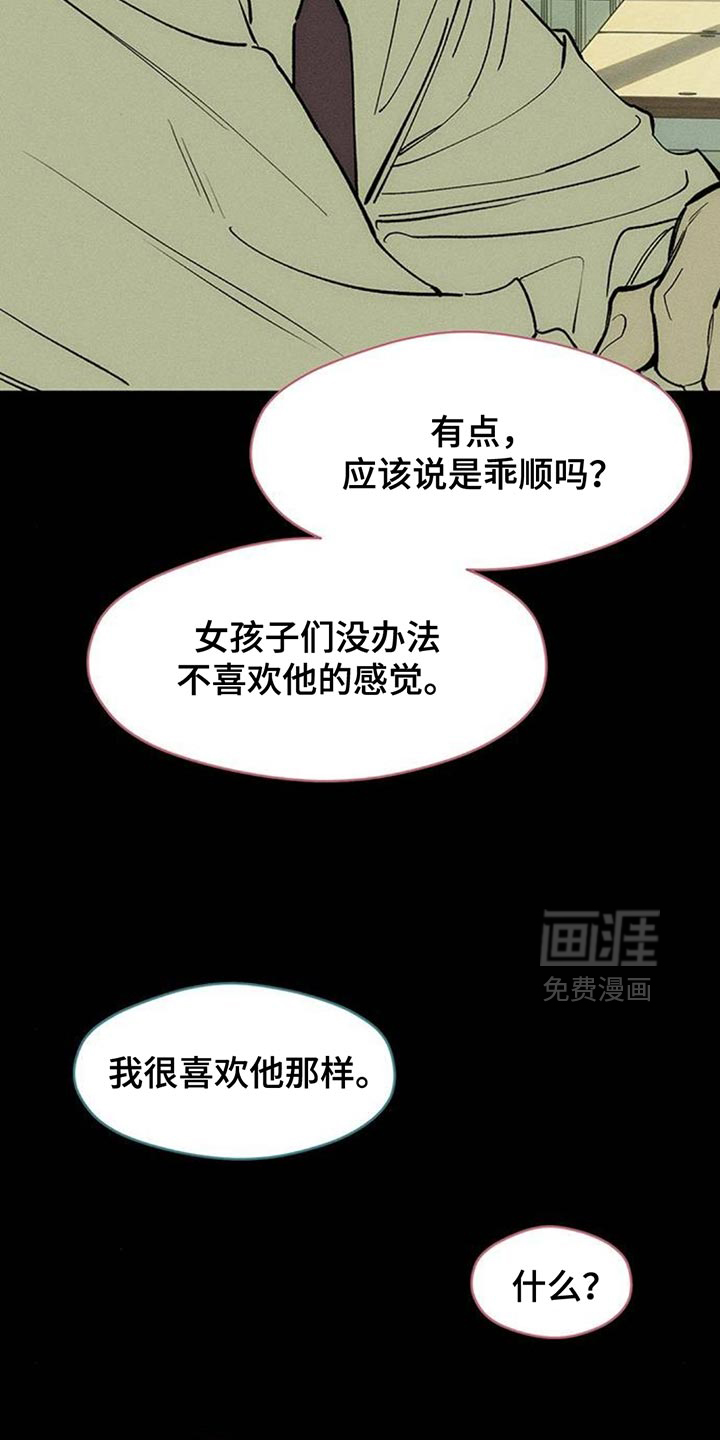 第186话3