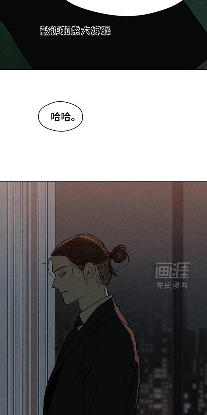 第186话30