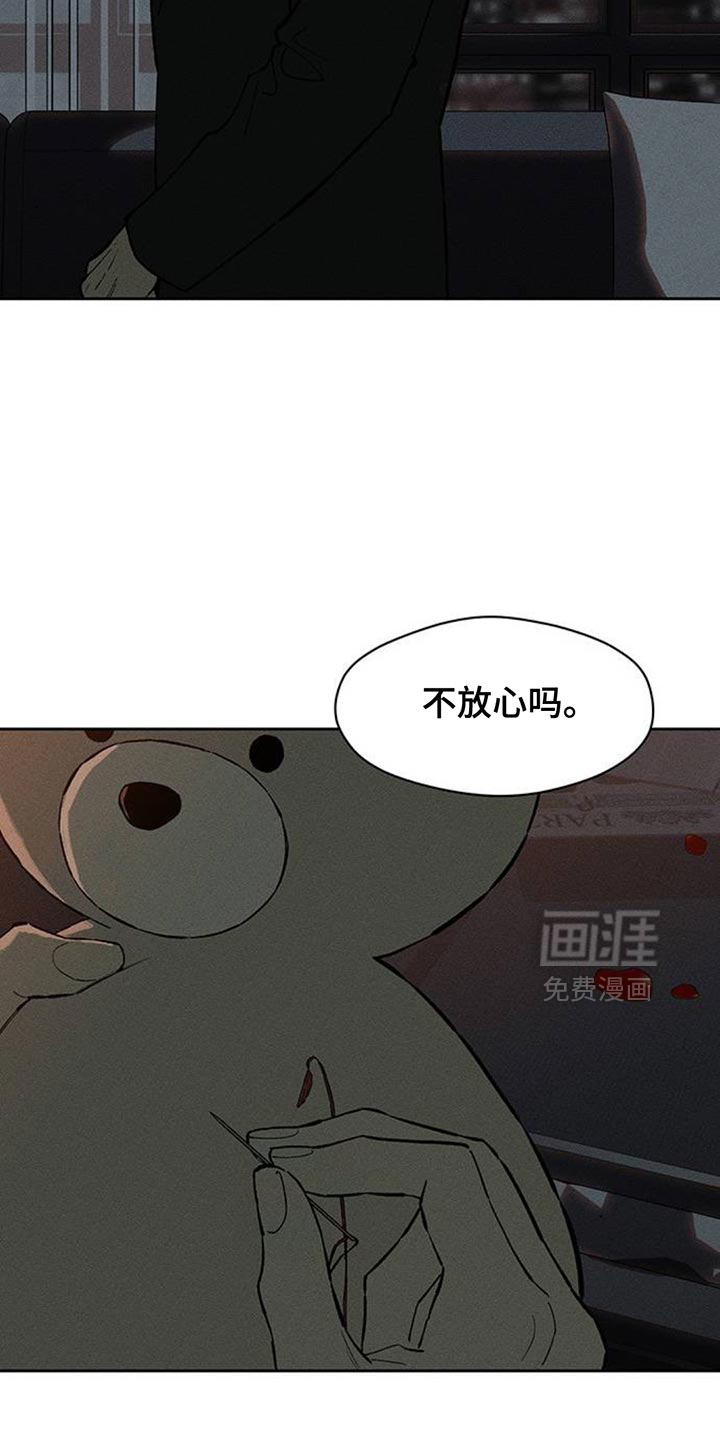第186话31