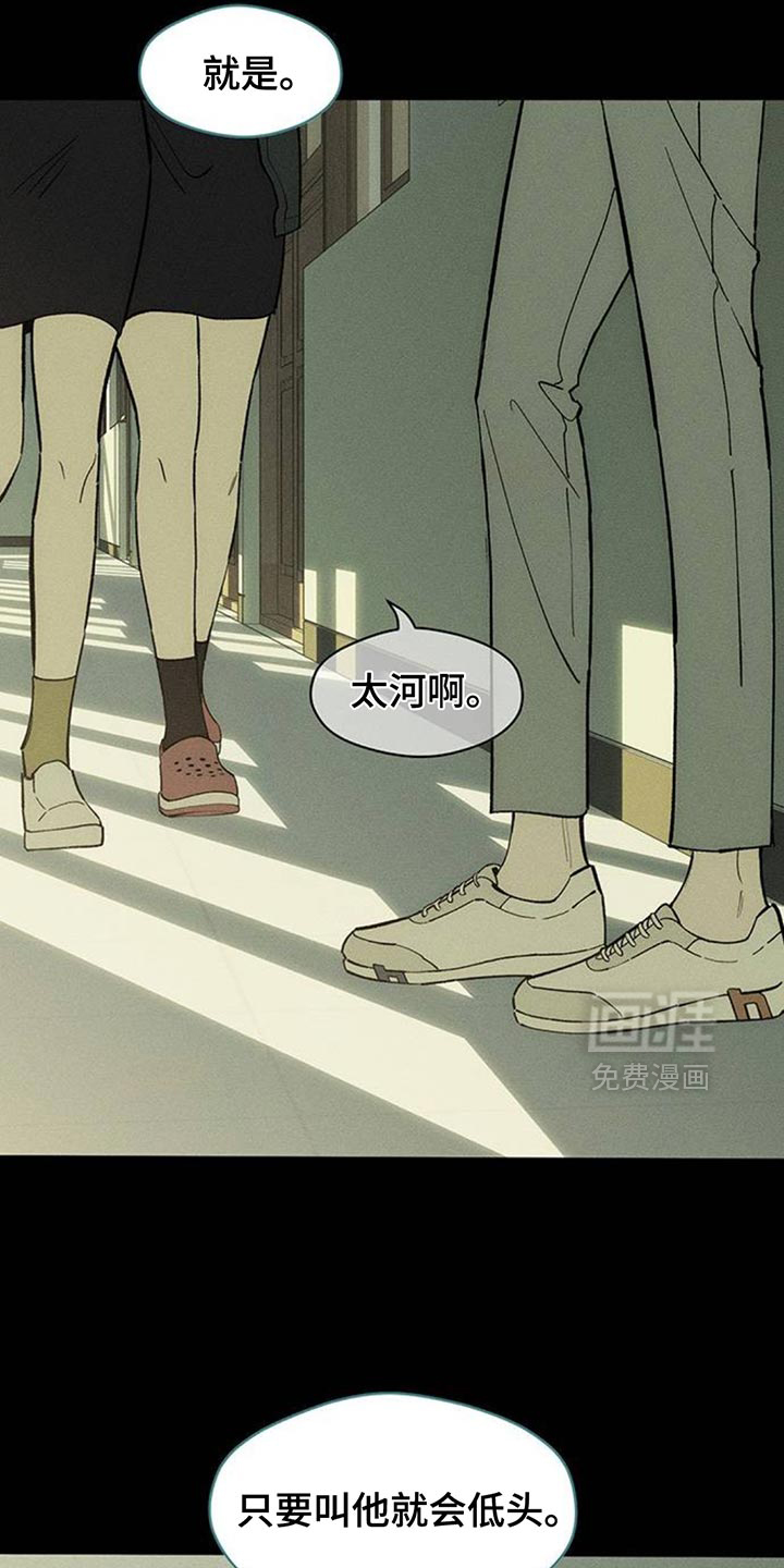 第186话4