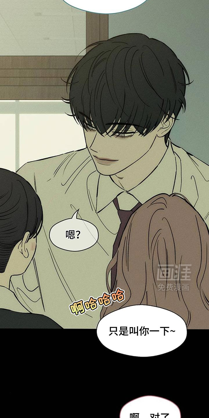 第186话5