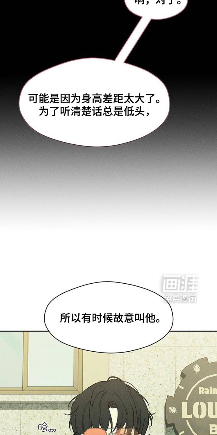 第186话6