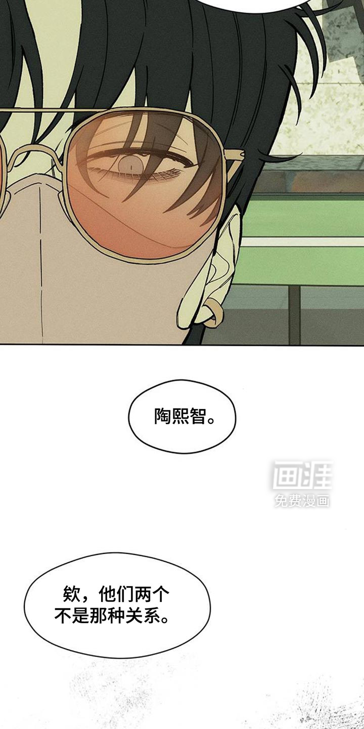 第186话8
