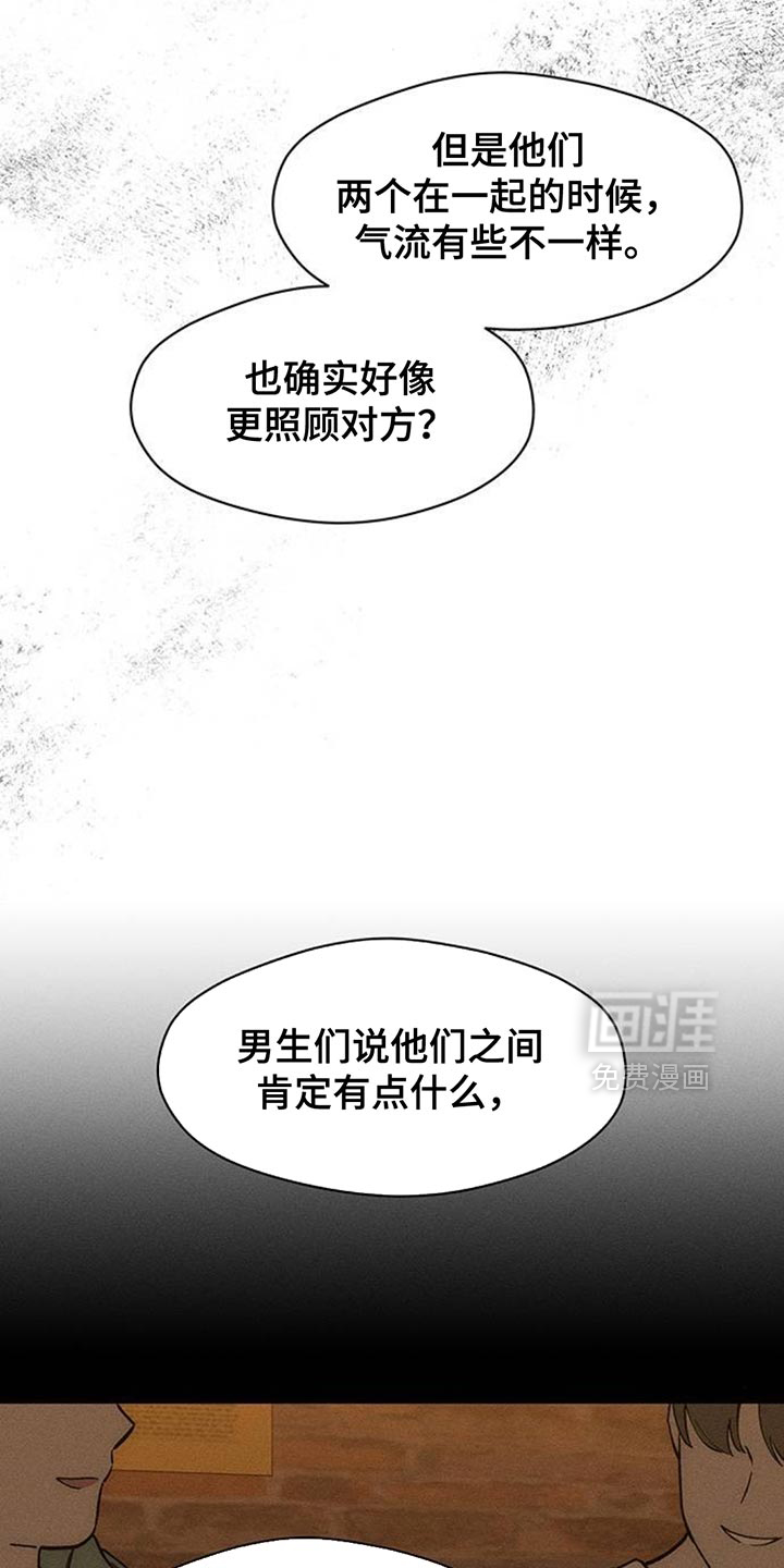 第186话9