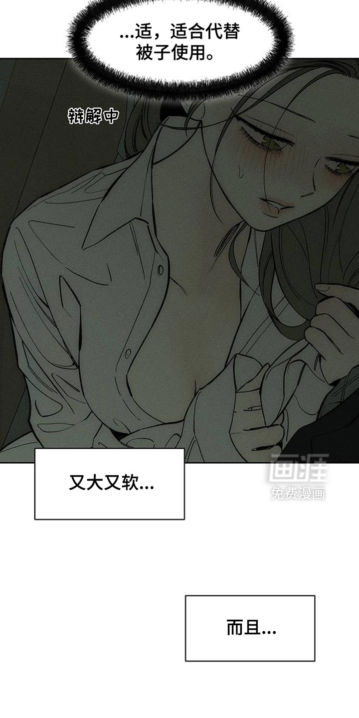 第185话11