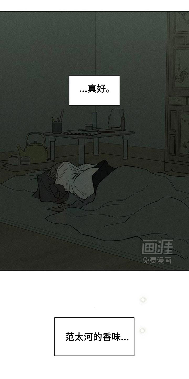 第185话14