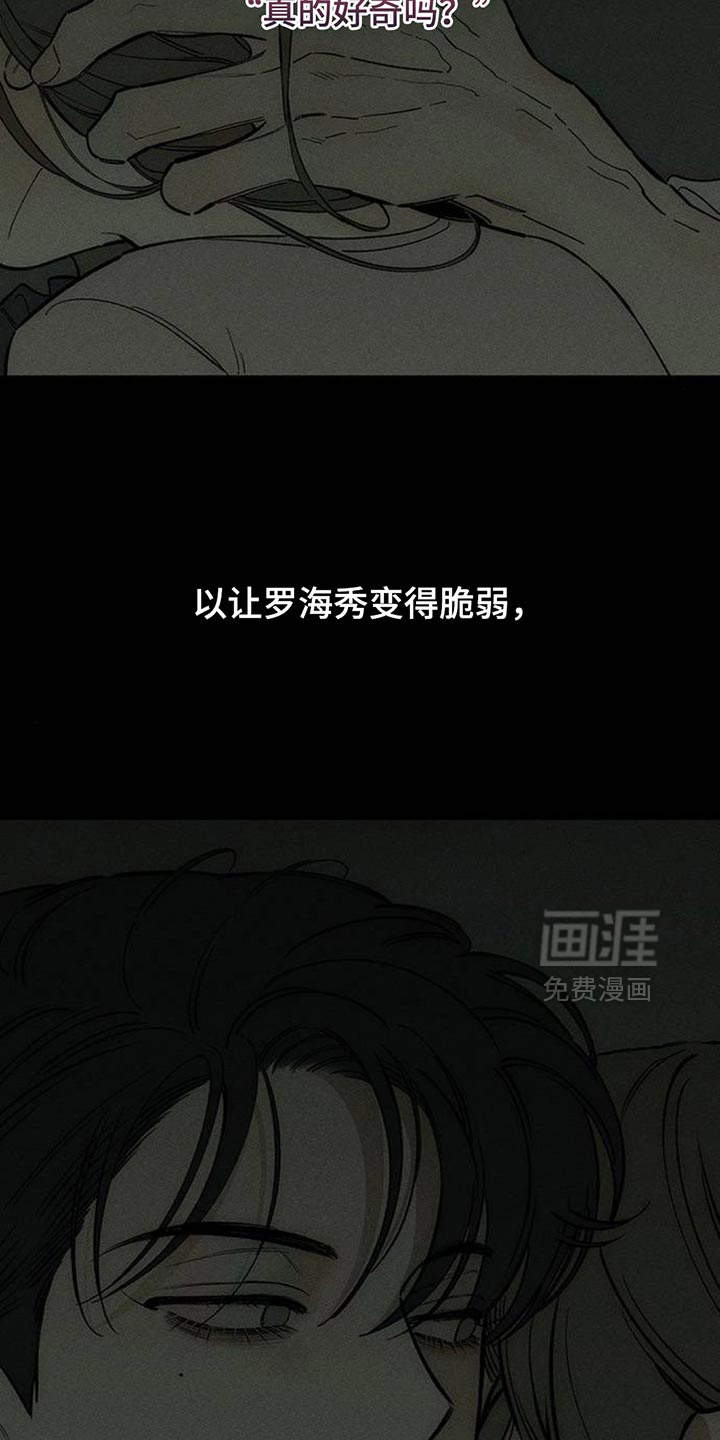 第185话2