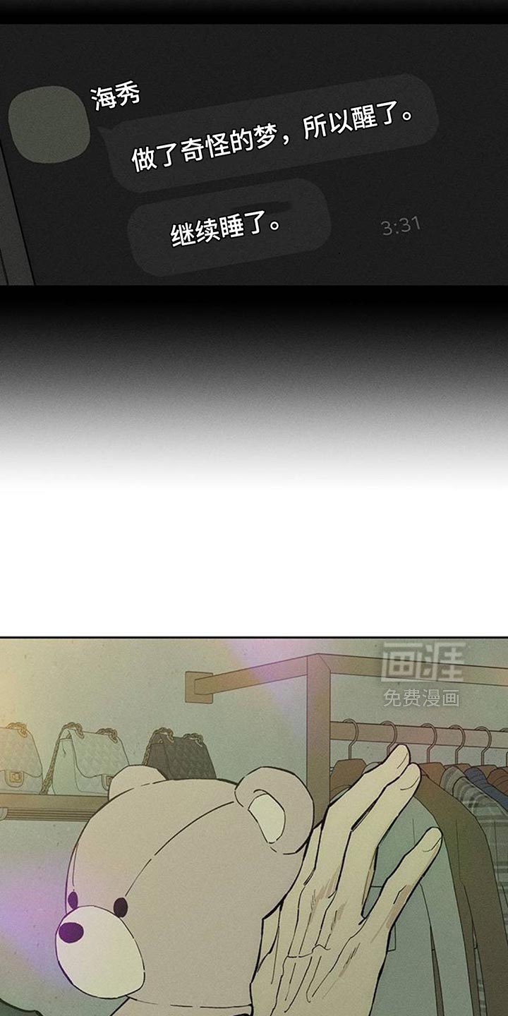 第185话20