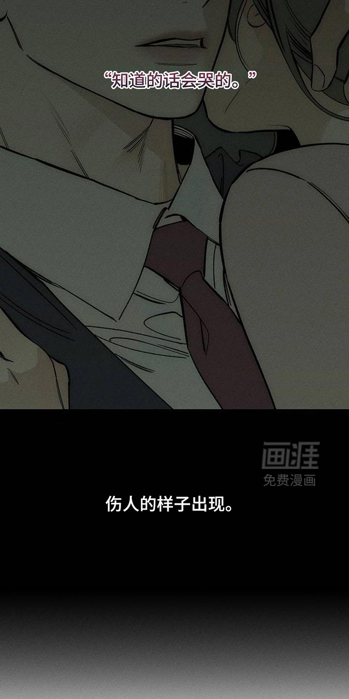 第185话3